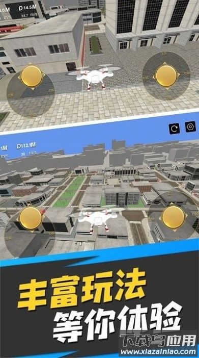 真实操控驾驶模拟游戏最新版截图4