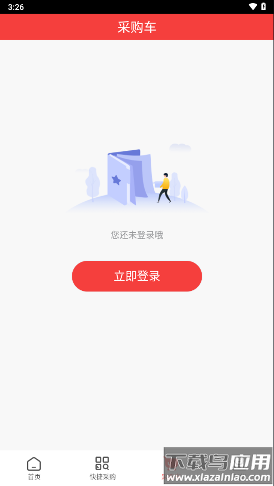 修正直通app截图1