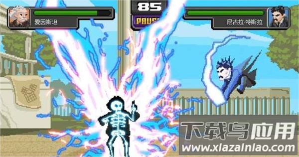 科学格斗下载中文版截图3