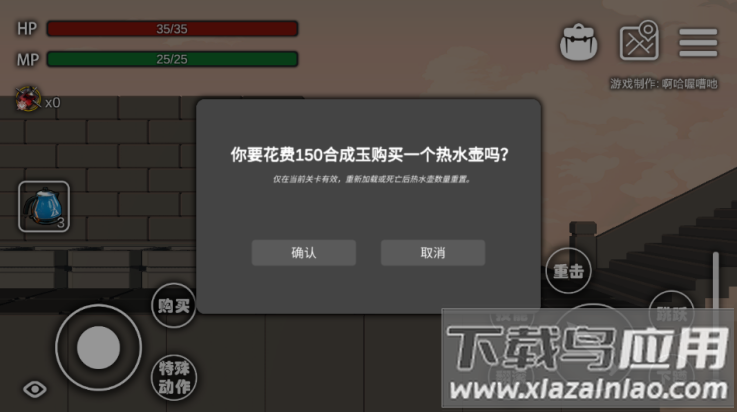 艾尔登方舟1.6版本最新版截图1