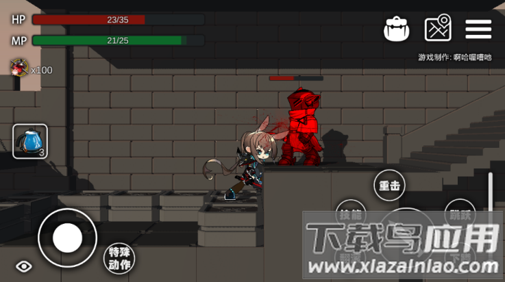 艾尔登方舟1.6版本最新版截图3