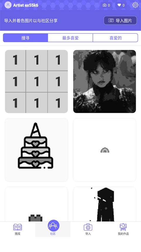 color by number官方版最新版截图3