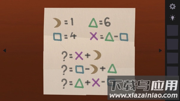 绞尽脑知手游下载最新版截图4