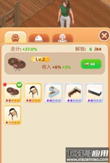 开店我最强游戏最新版截图3