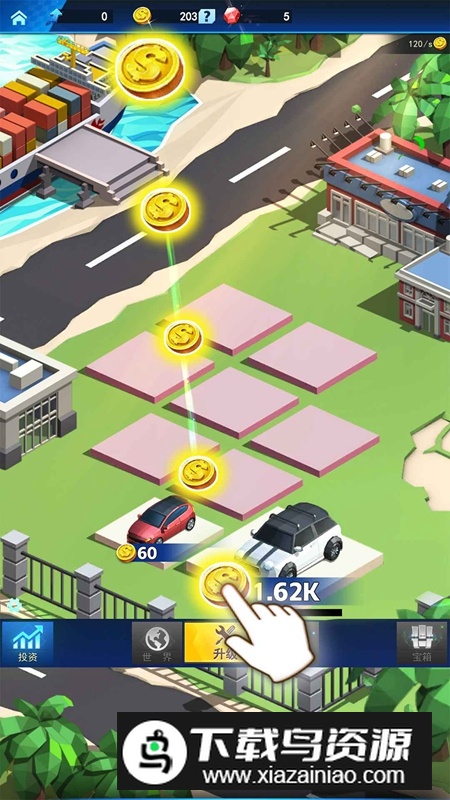 自由汽车城手游最新版截图2