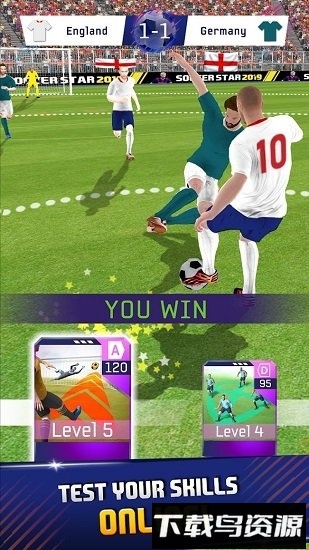 足球之星2020最新版