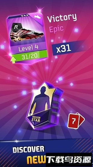 足球之星2020游戏截图1