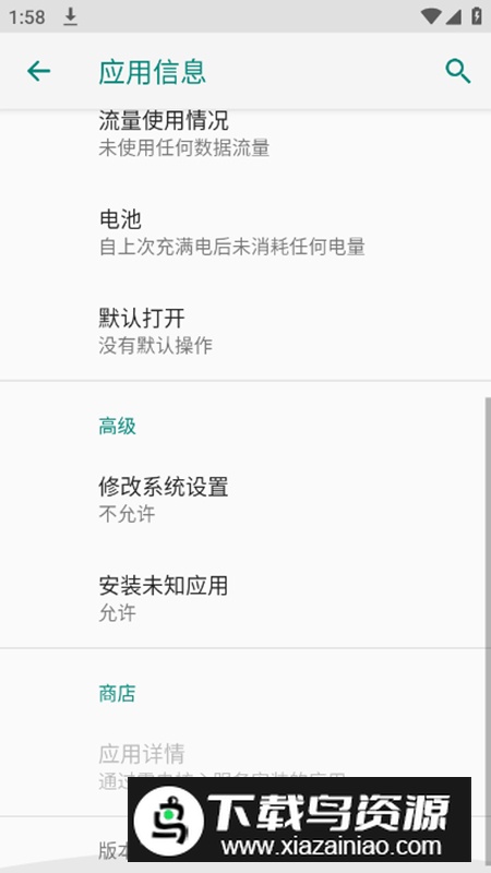自由水印相机app免费版截图5