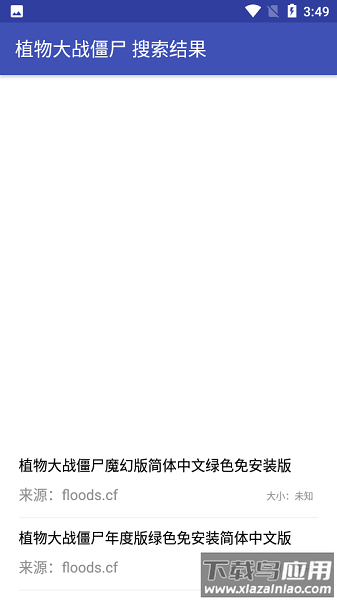 鼻涕狗app最新版本下载2022最新版截图1