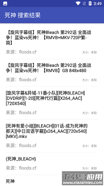鼻涕狗app最新版本下载2022最新版截图2