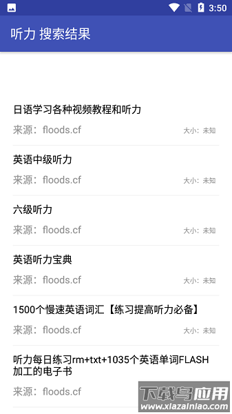 鼻涕狗app最新版本下载2022最新版截图3