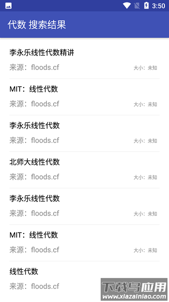 鼻涕狗app最新版本下载2022最新版截图4