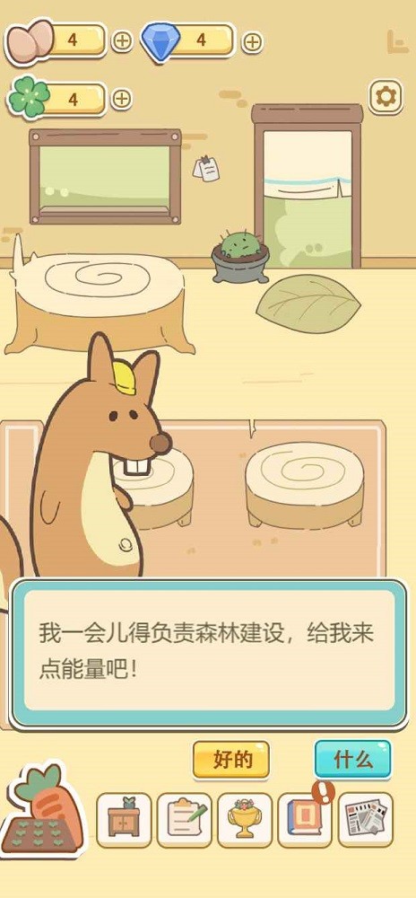 萌鸡烤饼店手机游戏最新版截图3