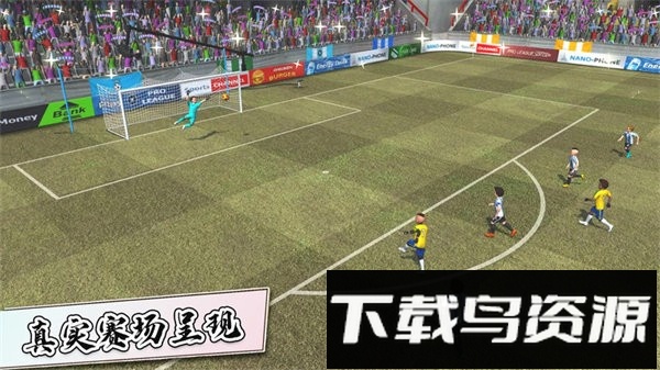 足球世界比赛手游截图3