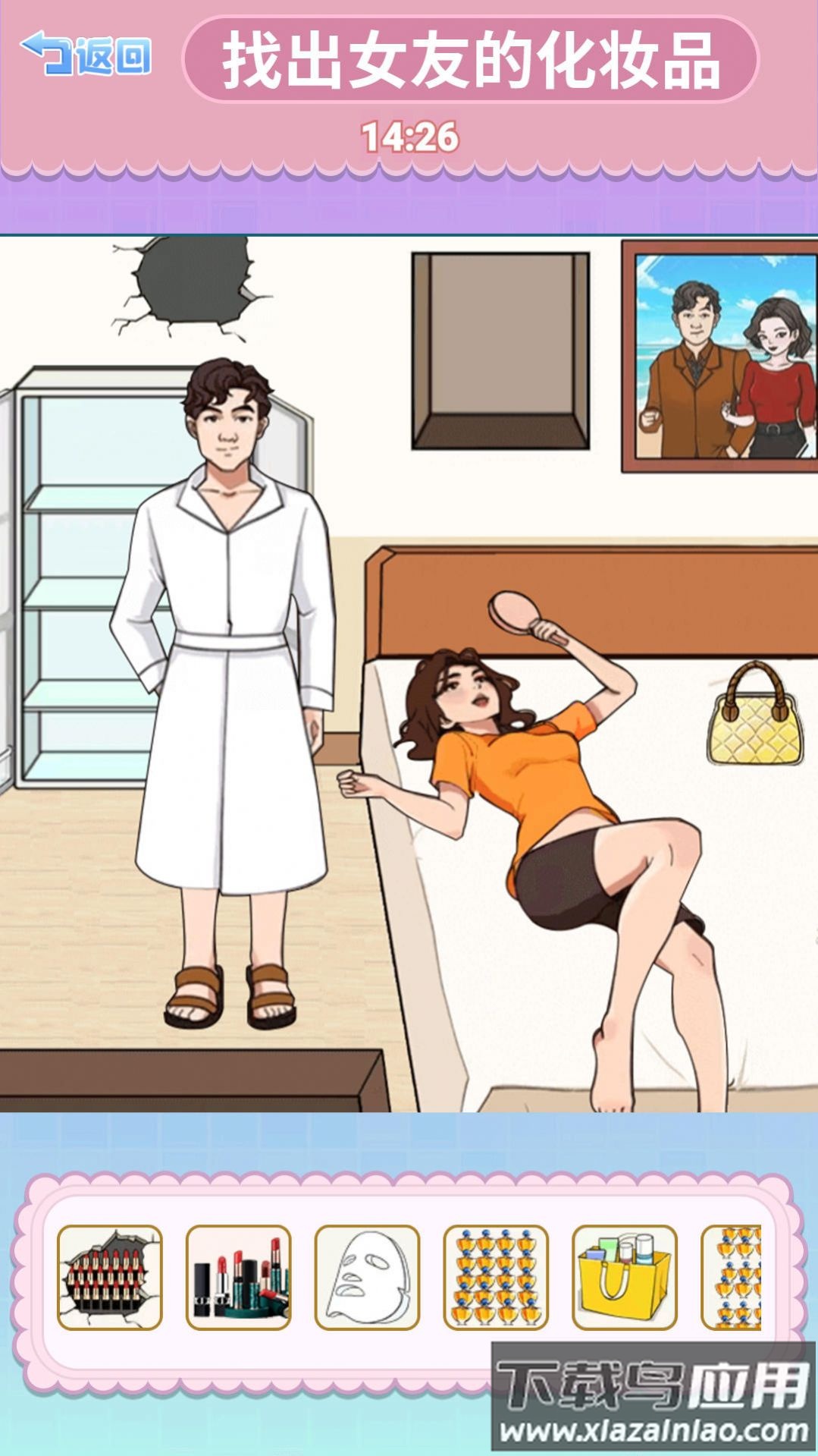 救她还是救她游戏最新版截图1