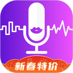 魔力变声器app