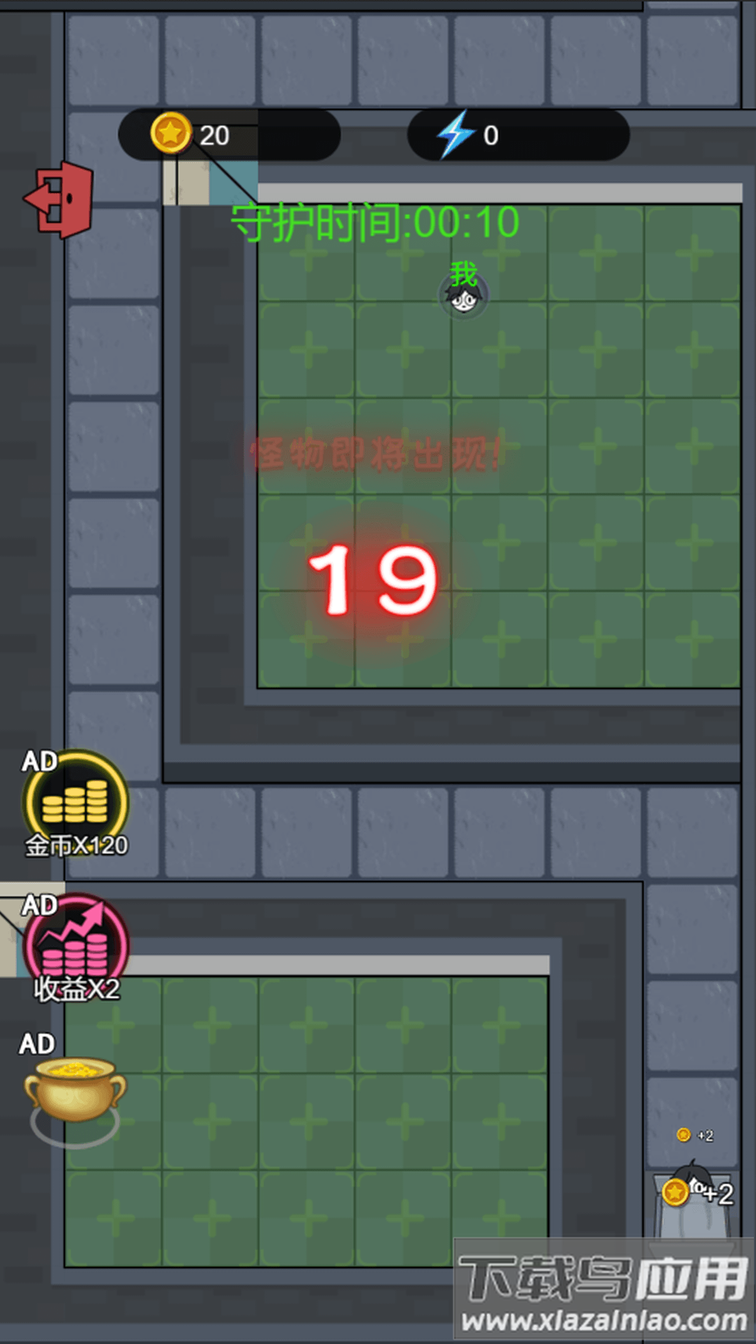 火柴人求生大冒险手游最新版截图1