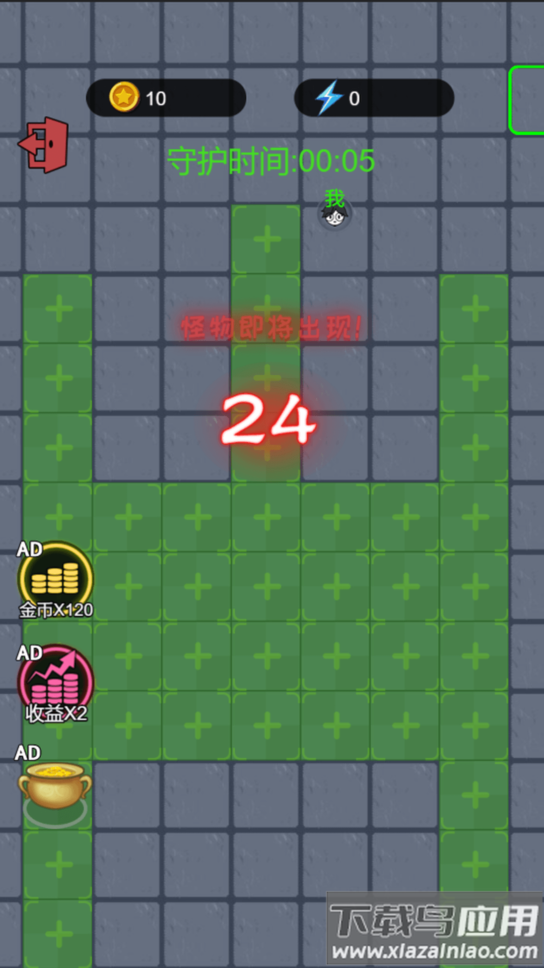 火柴人求生大冒险手游最新版截图2