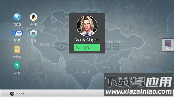 无处遁形免费版