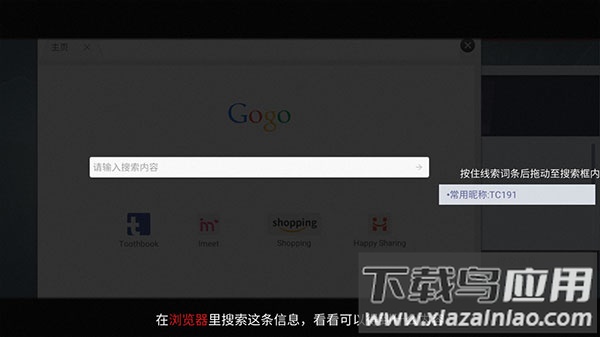 无处遁形免费版