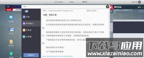 无处遁形免费版