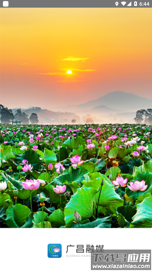 广昌融媒体APP最新版截图1