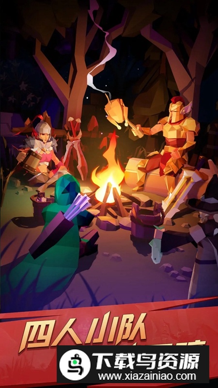 自由之心手游官方正版最新版截图1