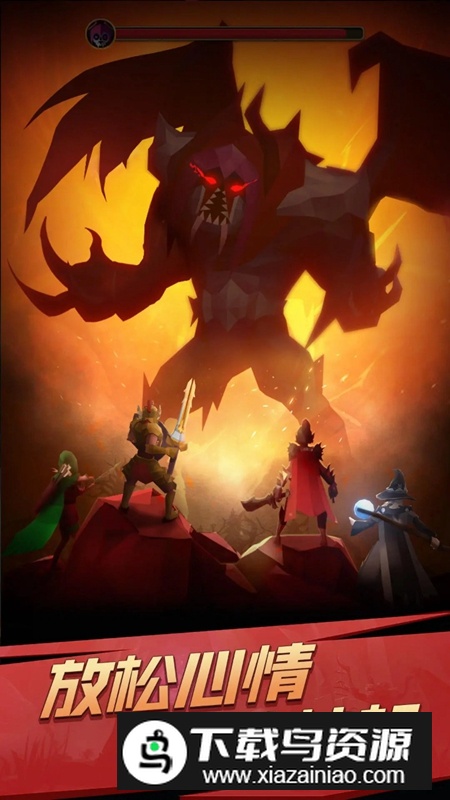 自由之心手游官方正版最新版截图2