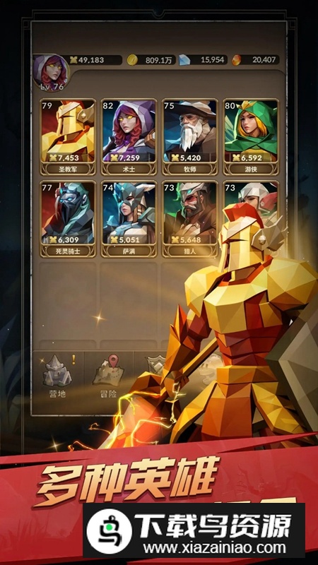 自由之心手游官方正版最新版截图3