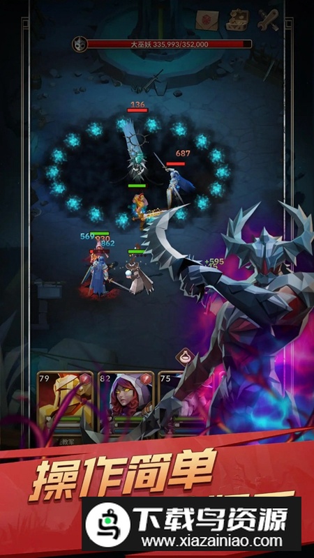 自由之心手游官方正版最新版截图5