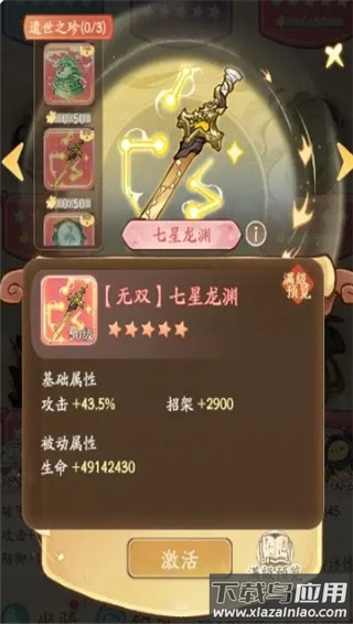 无名之辈手游官方版