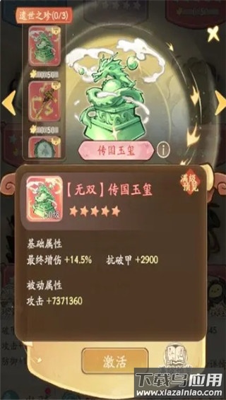 无名之辈手游官方版