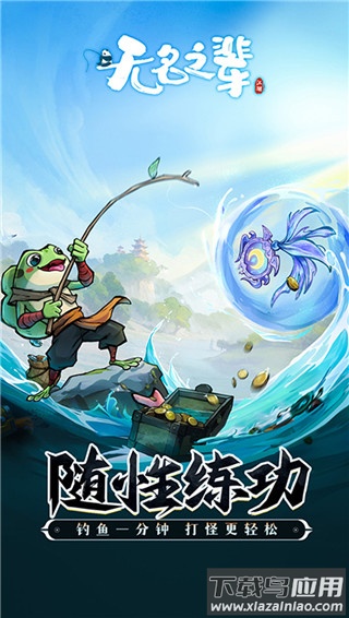 无名之辈手游官方版最新版截图4