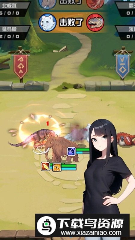 自然星球游戏正版最新版截图4