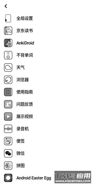 m手势手机版最新版截图4
