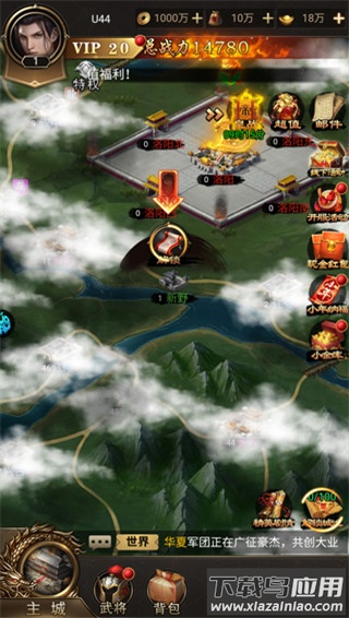 无双魏蜀吴破解版