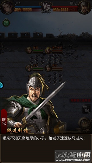 无双魏蜀吴破解版