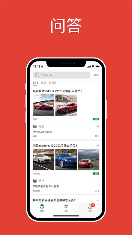 特小白最新版最新版截图2