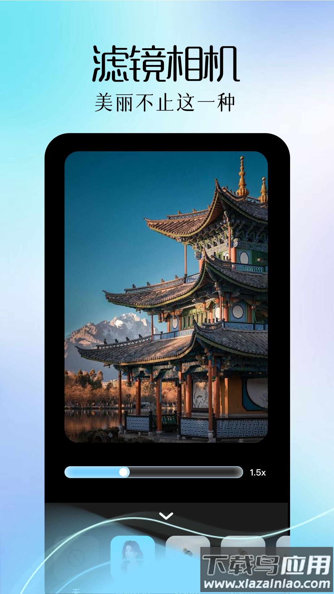 巧影相机最新版最新版截图1