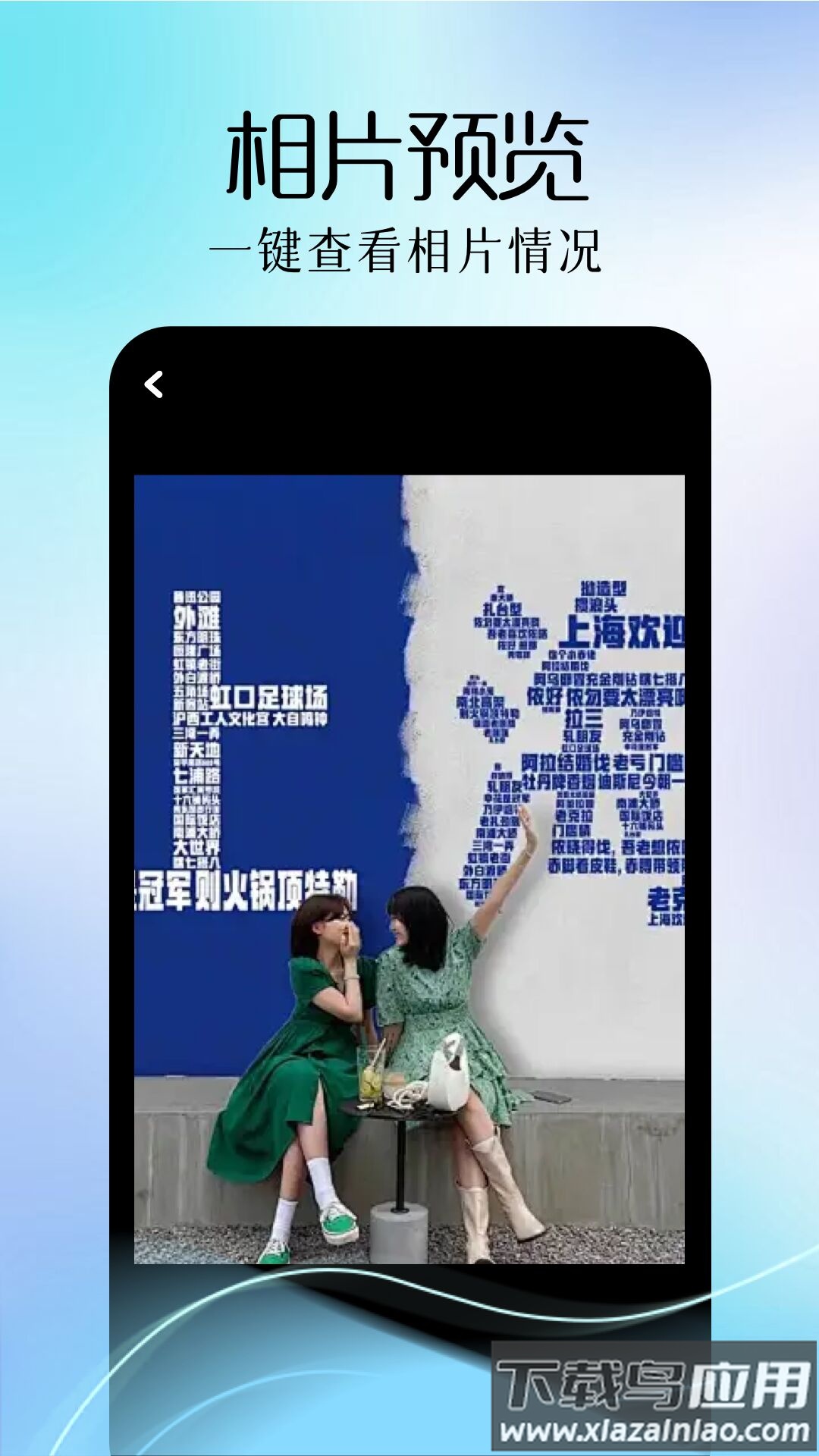 巧影相机最新版最新版截图2