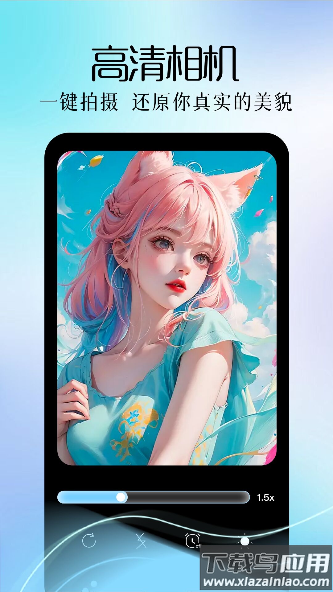 巧影相机最新版最新版截图3