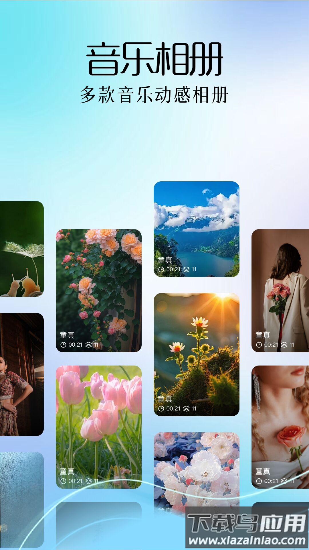 巧影相机最新版最新版截图4