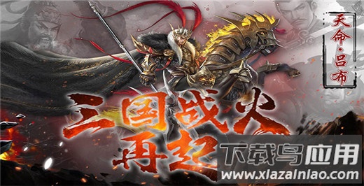 无双魏蜀吴gm版