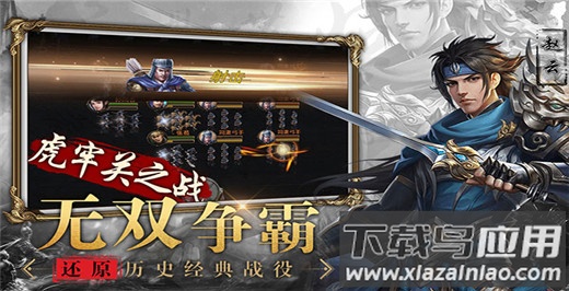 无双魏蜀吴gm版