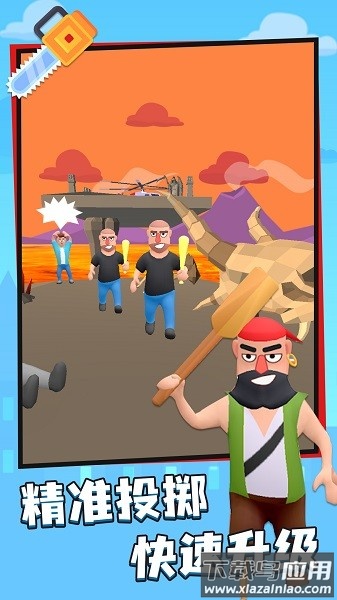 飞刀大师游戏最新版截图3