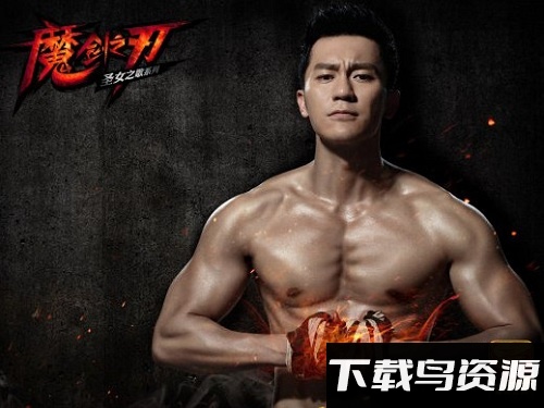 魔剑之刃官方版最新版截图3