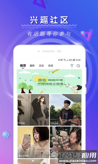 tindermatch app截图4