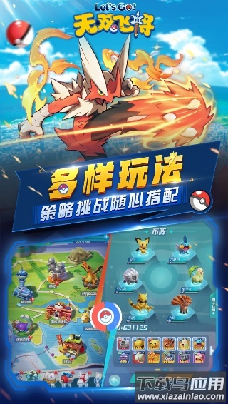 无双飞将0.1折最新版截图1