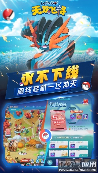 无双飞将0.1折最新版截图2