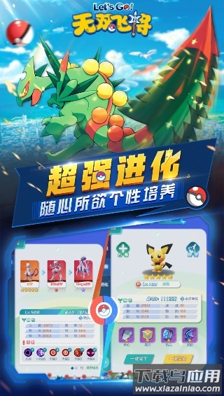 无双飞将0.1折最新版截图3